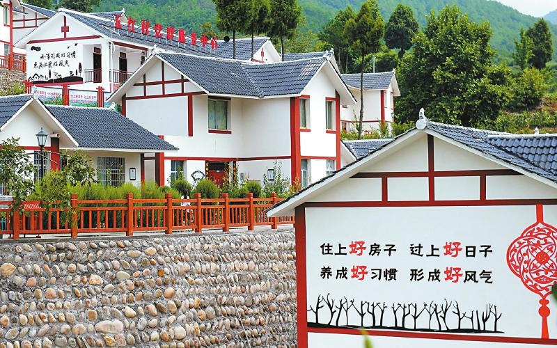 坚决打赢脱贫攻坚战——聚焦四川易地扶贫搬迁