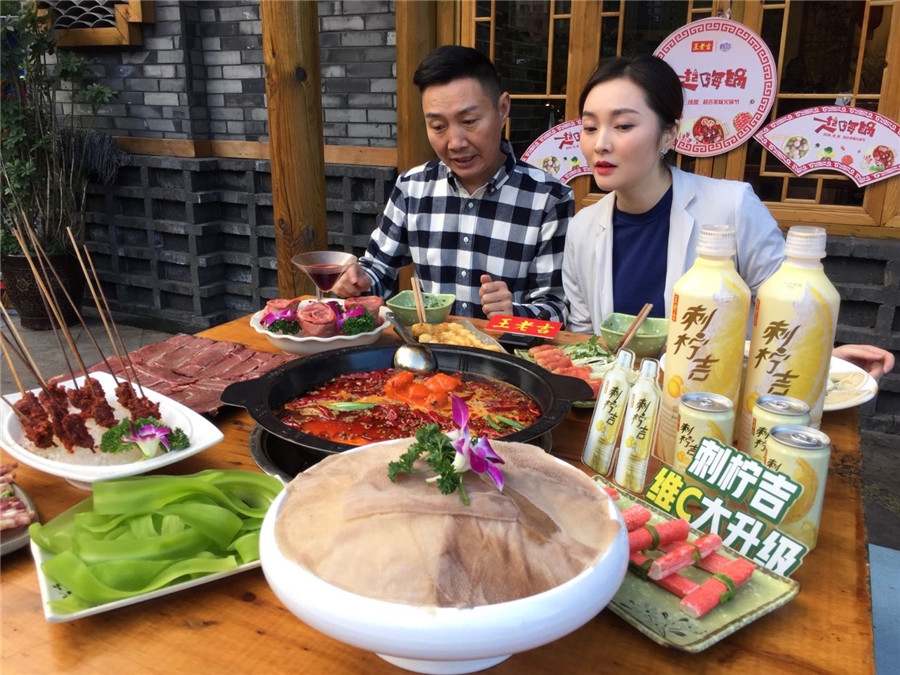 《吃八方》一起嗨锅走进渝宗燚火锅