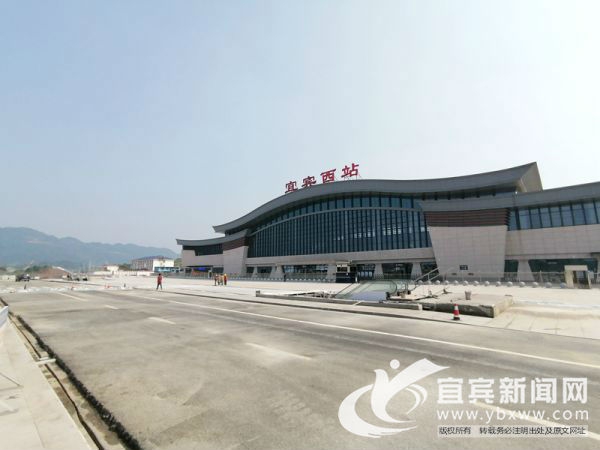 8个月奋战 成贵高铁宜宾西站站前广场完成功能性建设