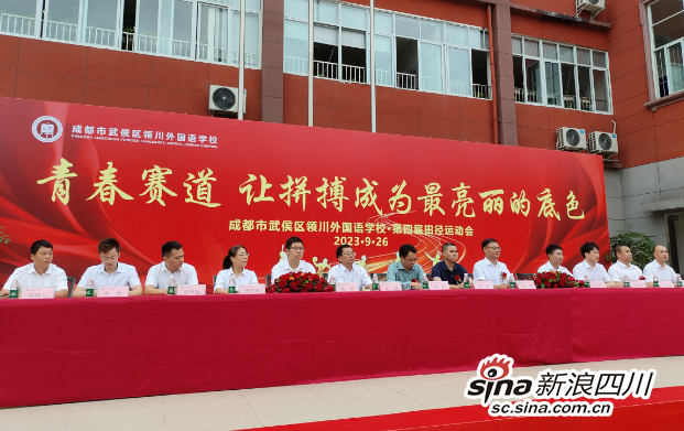 出席活动的领导和嘉宾