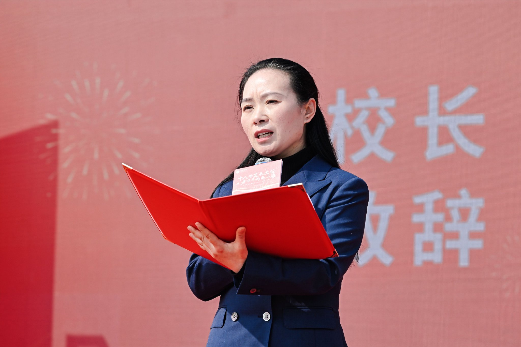 棠湖中学党委副书记、副校长(主持工作)陈玲致辞