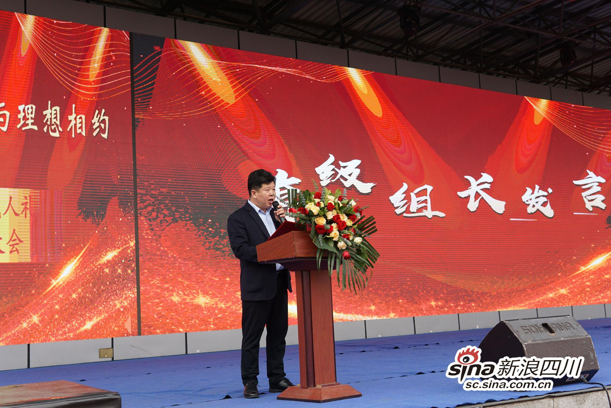 教师代表发言