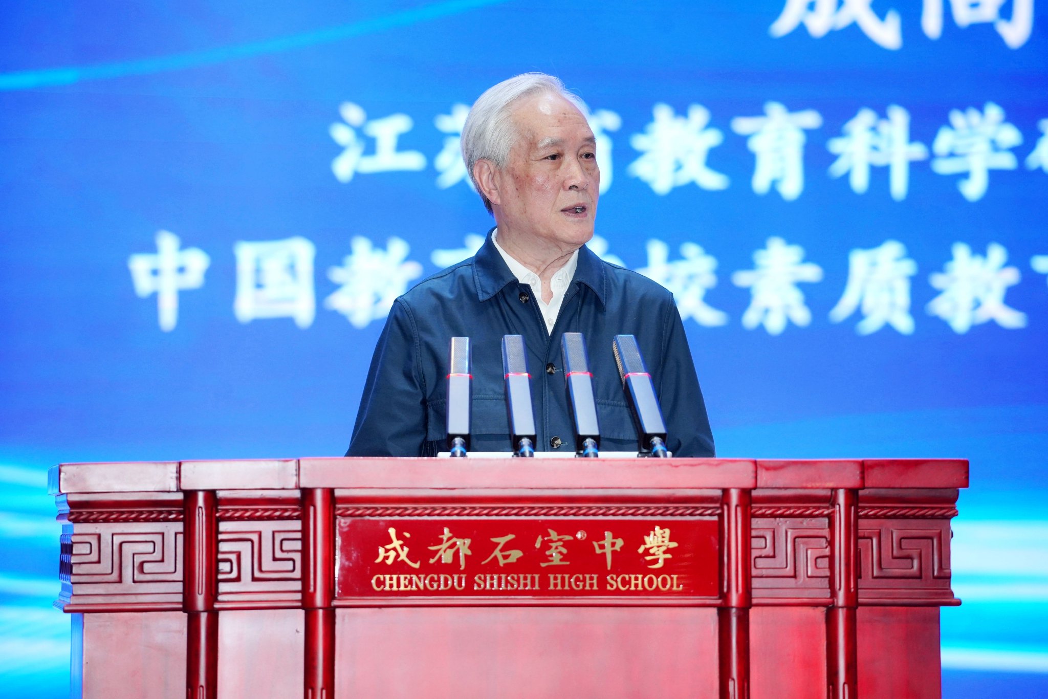 学术讲座(部分)