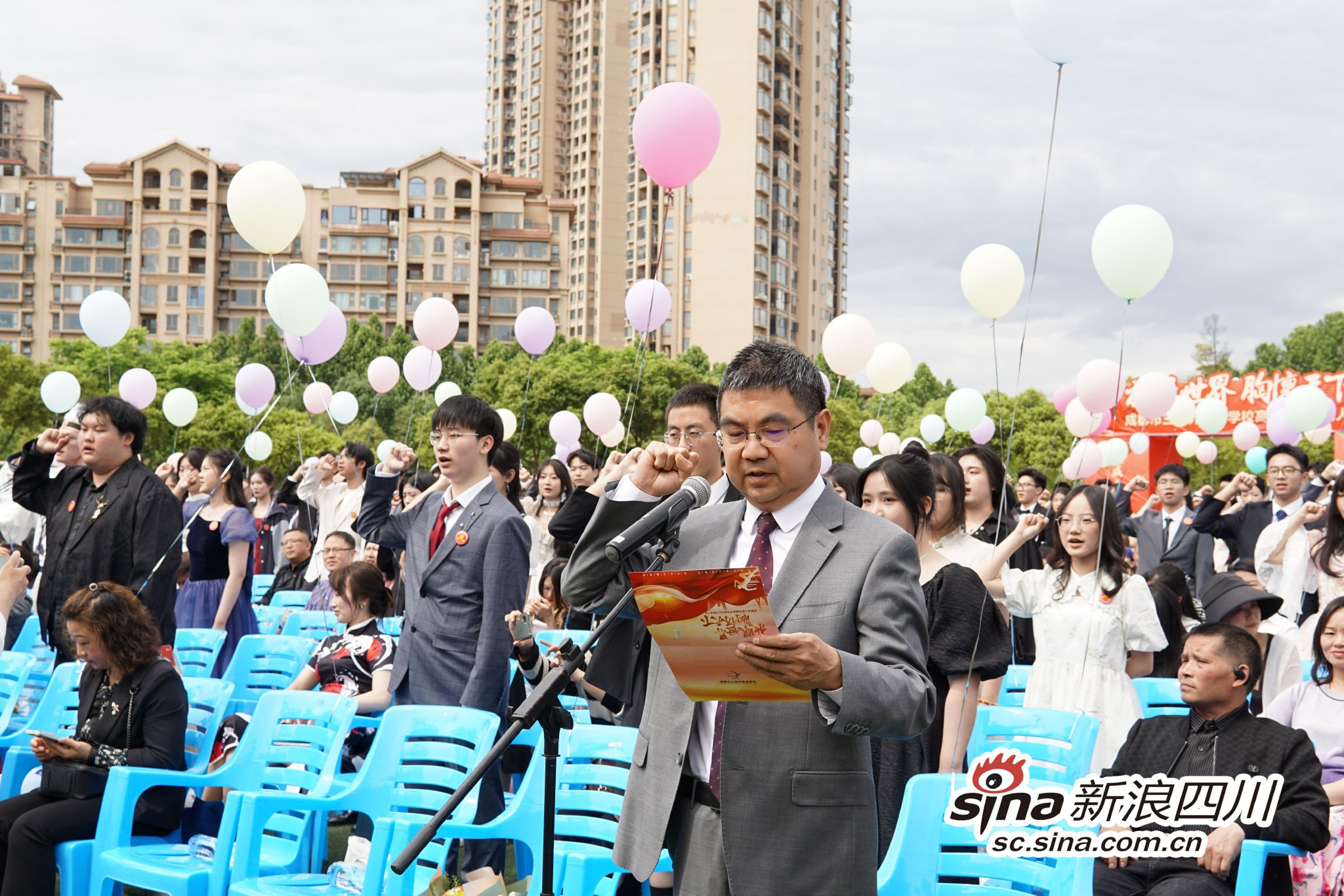 曾成彬校长带领同学们呐喊出“青春誓言”