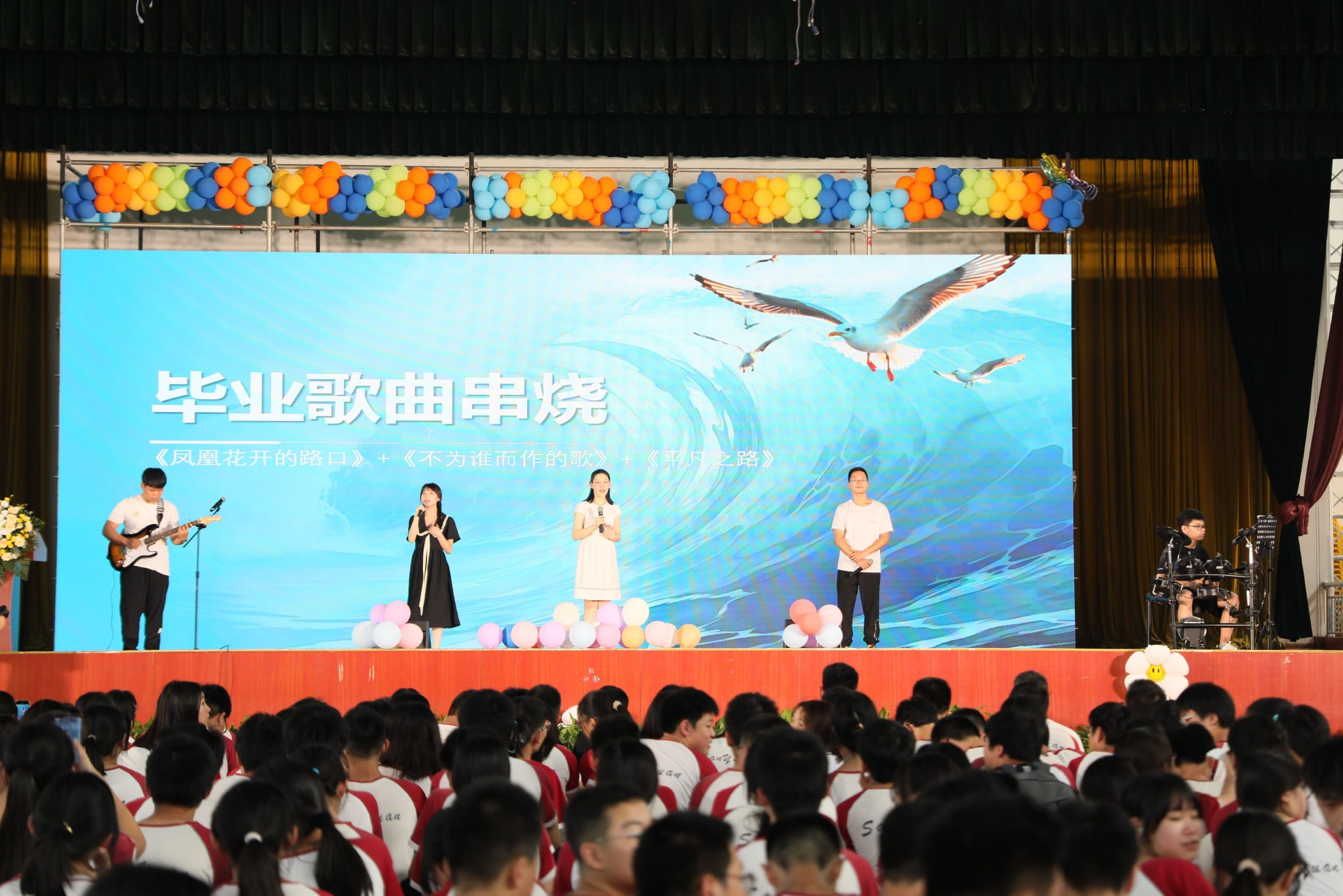 三原学子一展才艺,为毕业生送上临别祝福