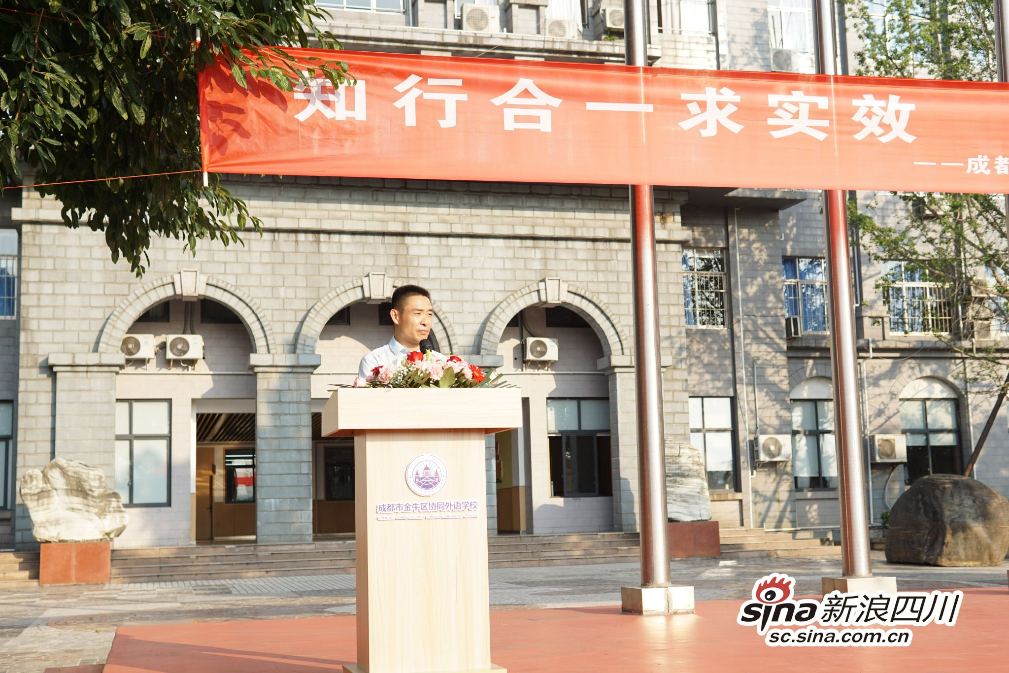 协同外语学校新学期启航!校长寄语谈奋斗,共绘未来新篇章!_ 协同外语学校新学期启航!校长寄语谈奋斗,共绘未来新篇章!_