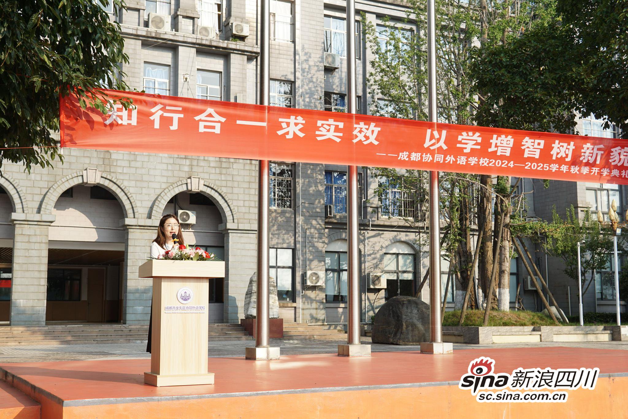 教师代表