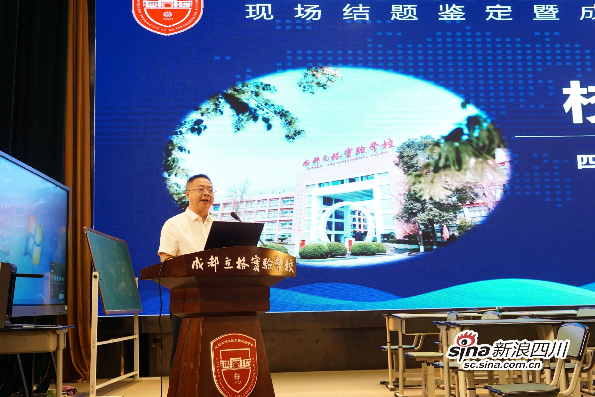 立格实验学校中学部校长龙清明