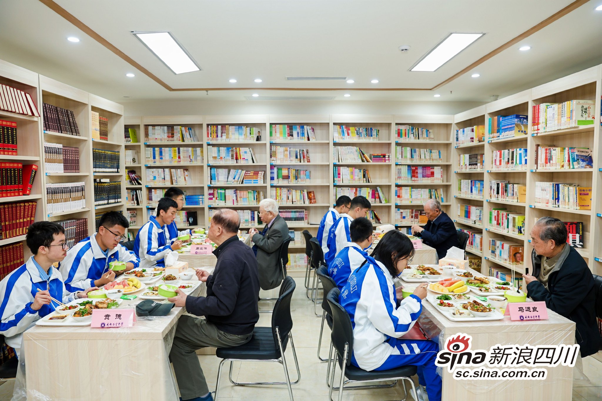 石室学子与院士共进午餐