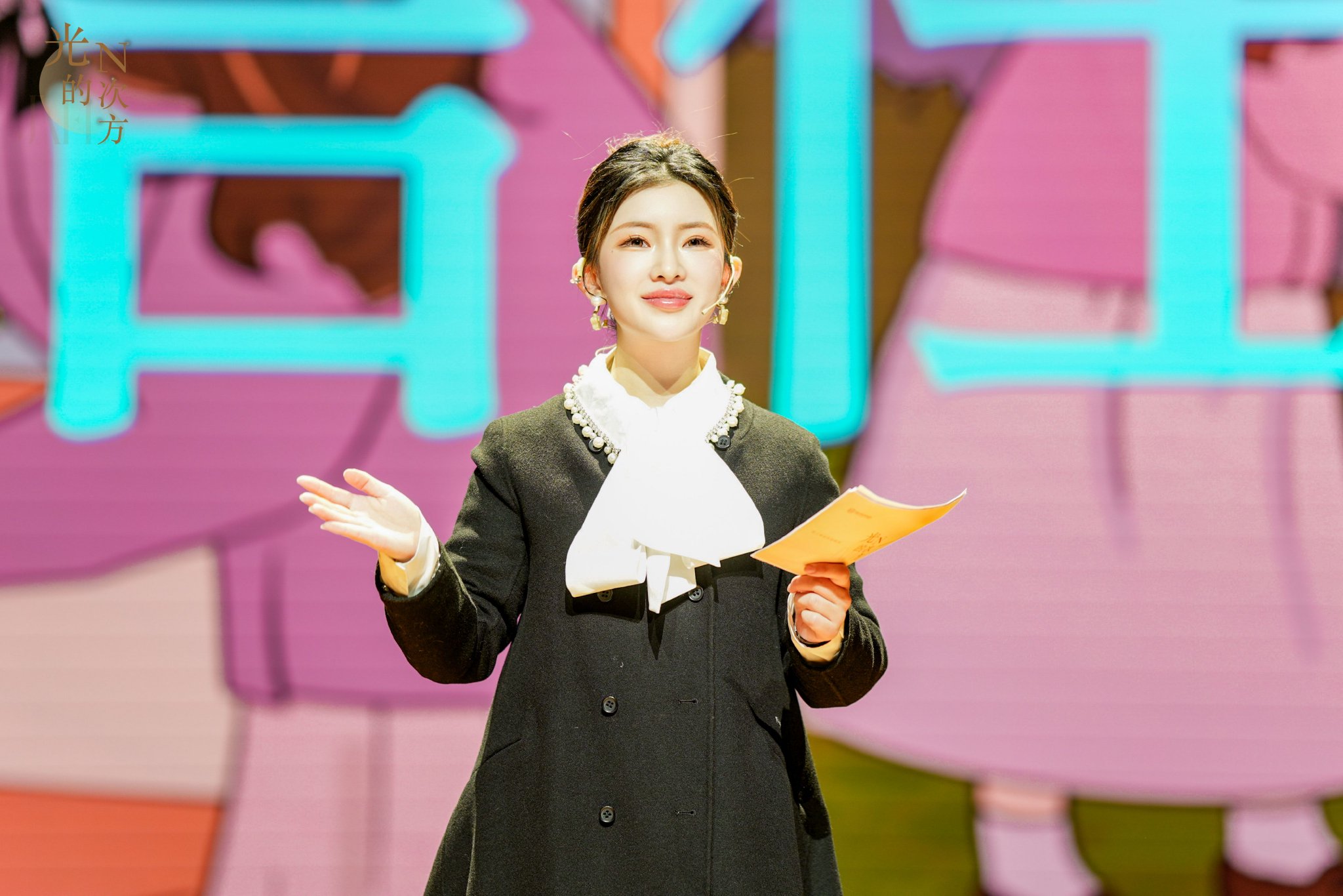 成华嘉祥&nbsp; &nbsp;苏心悦老师