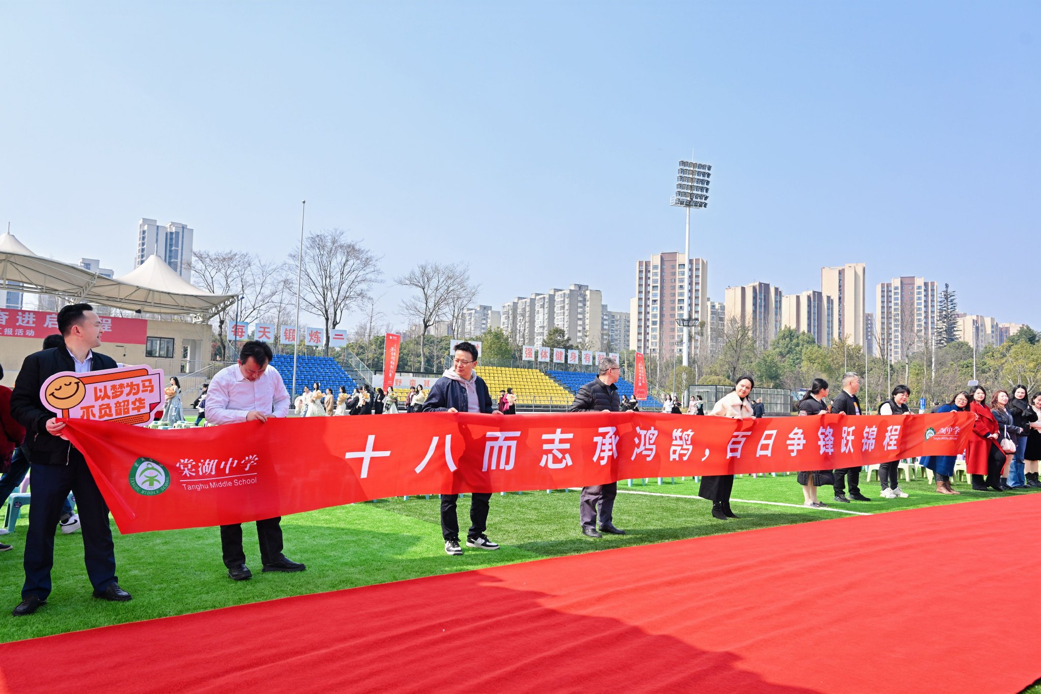 老师们“夹道欢迎”,送上鼓励和祝福