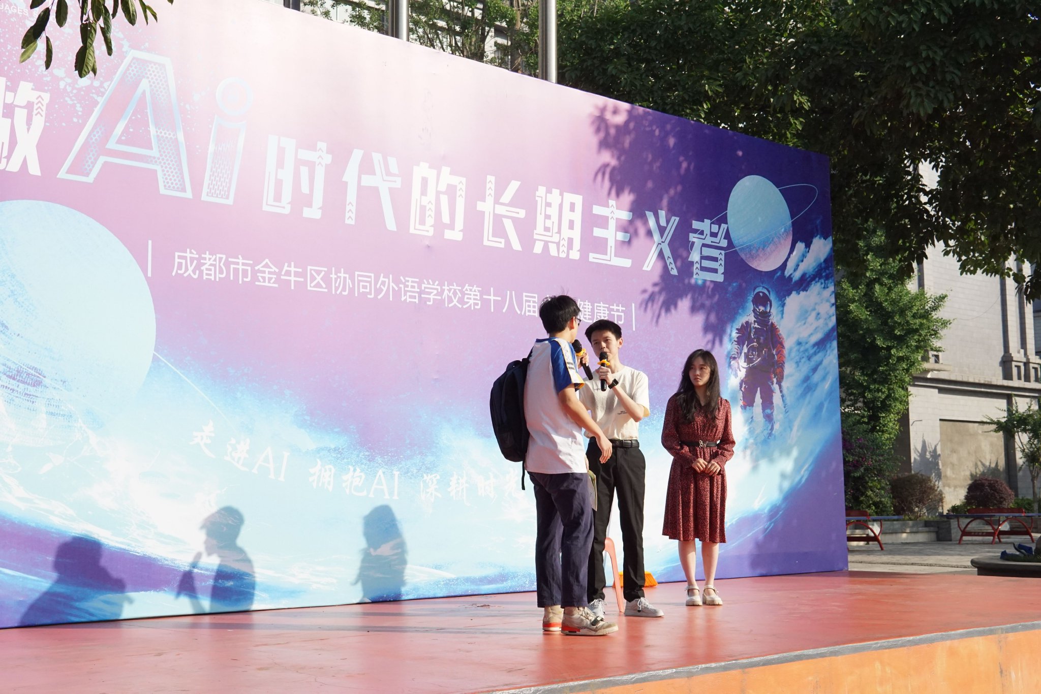 心理剧《困兽的觉醒》