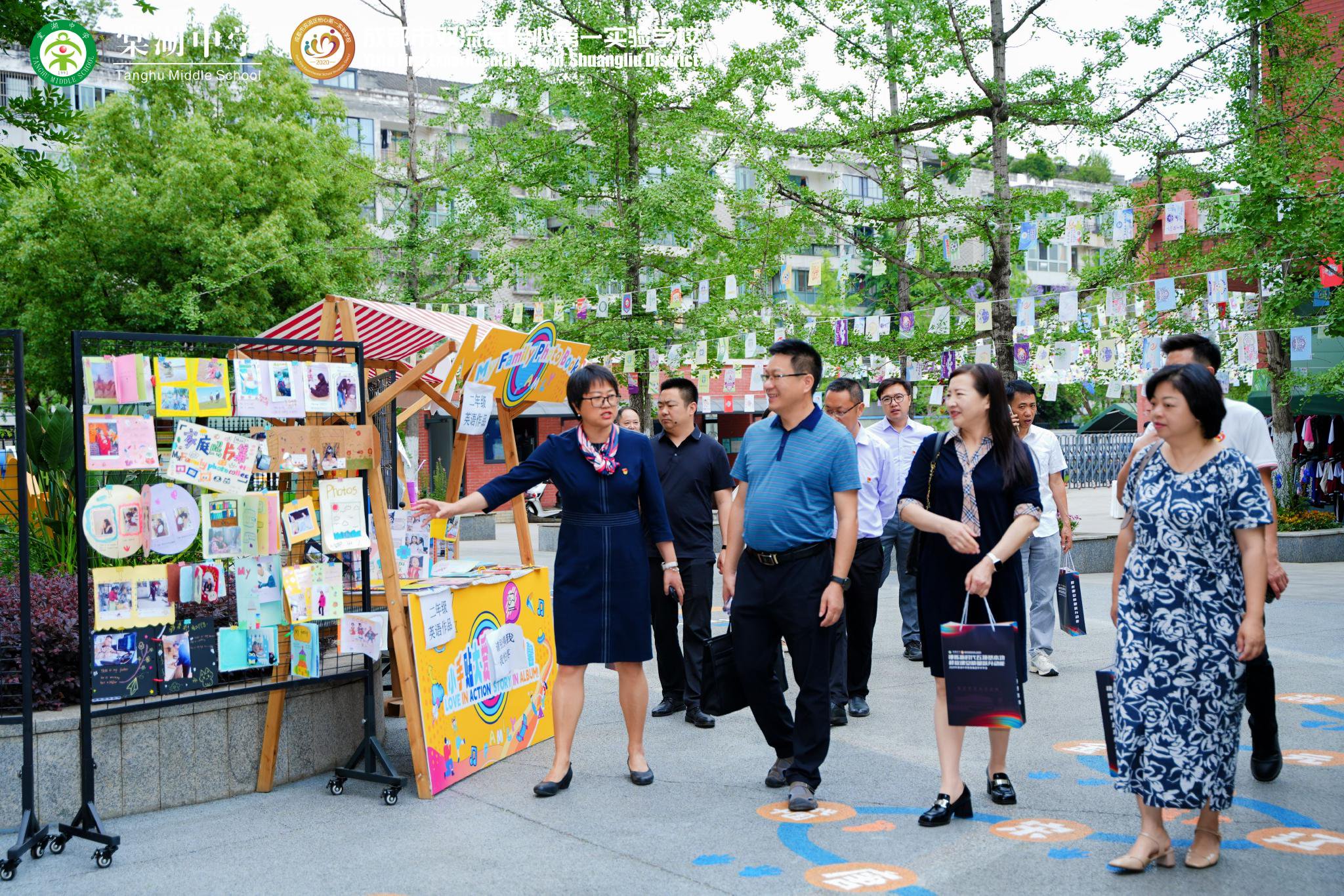领导嘉宾参观校园