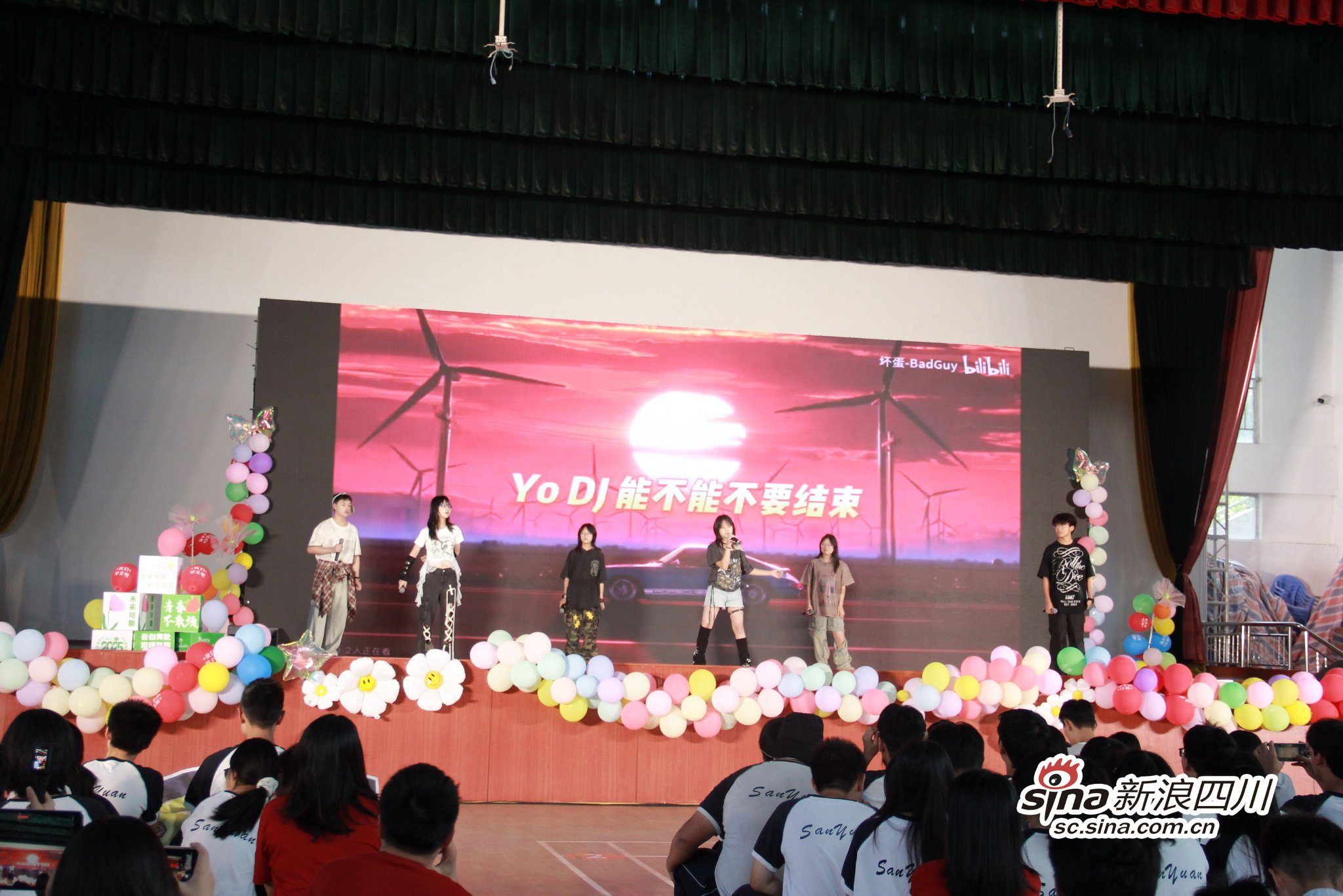 学生表演 毕业歌舞串烧