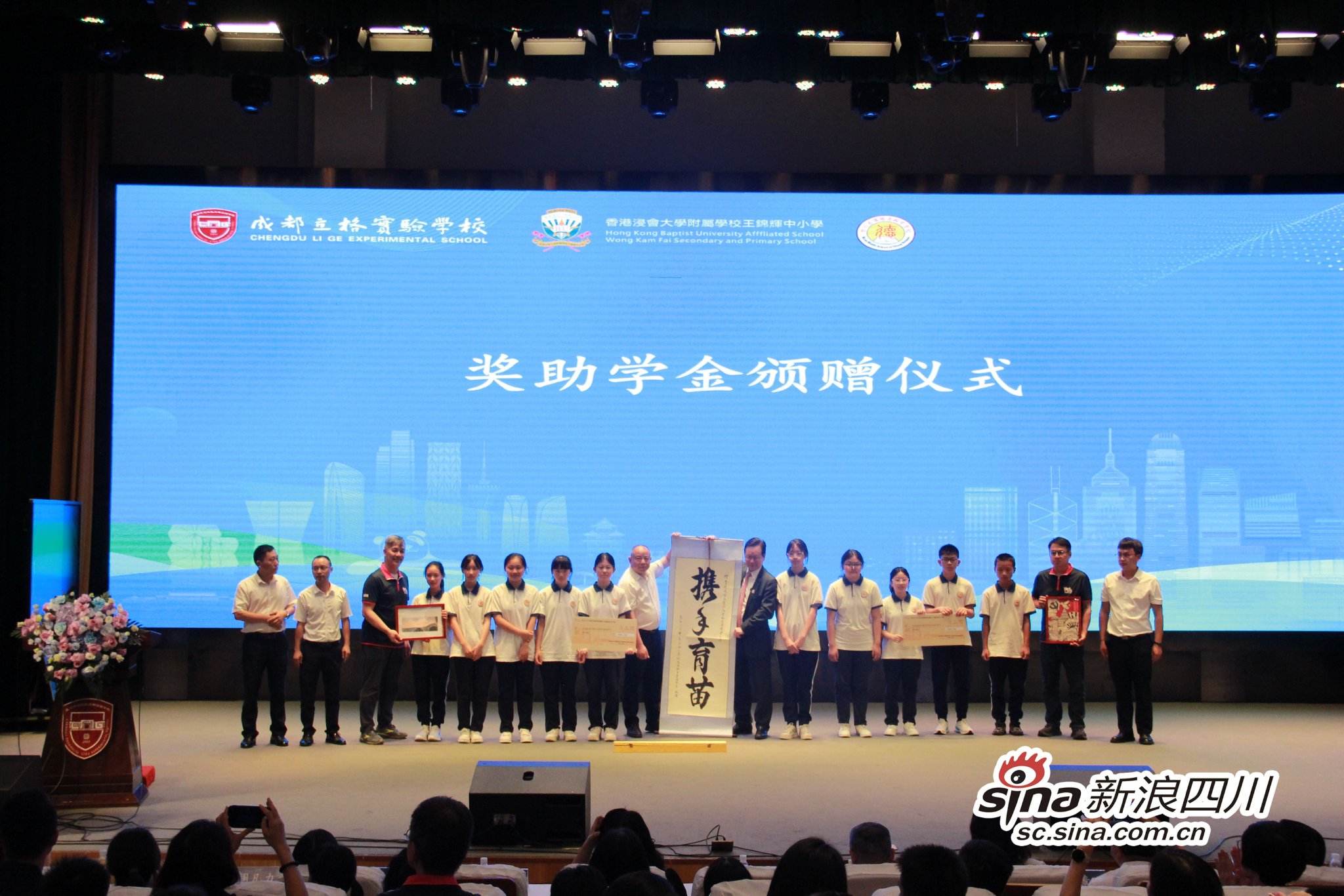 马鞍中学回赠立格实验校和王锦辉中小学礼物
