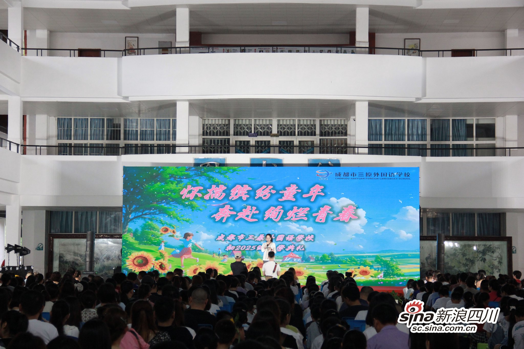 新生入学典礼现场发布《特色实践活动手册》和《初一新生暑期行动计划手册》