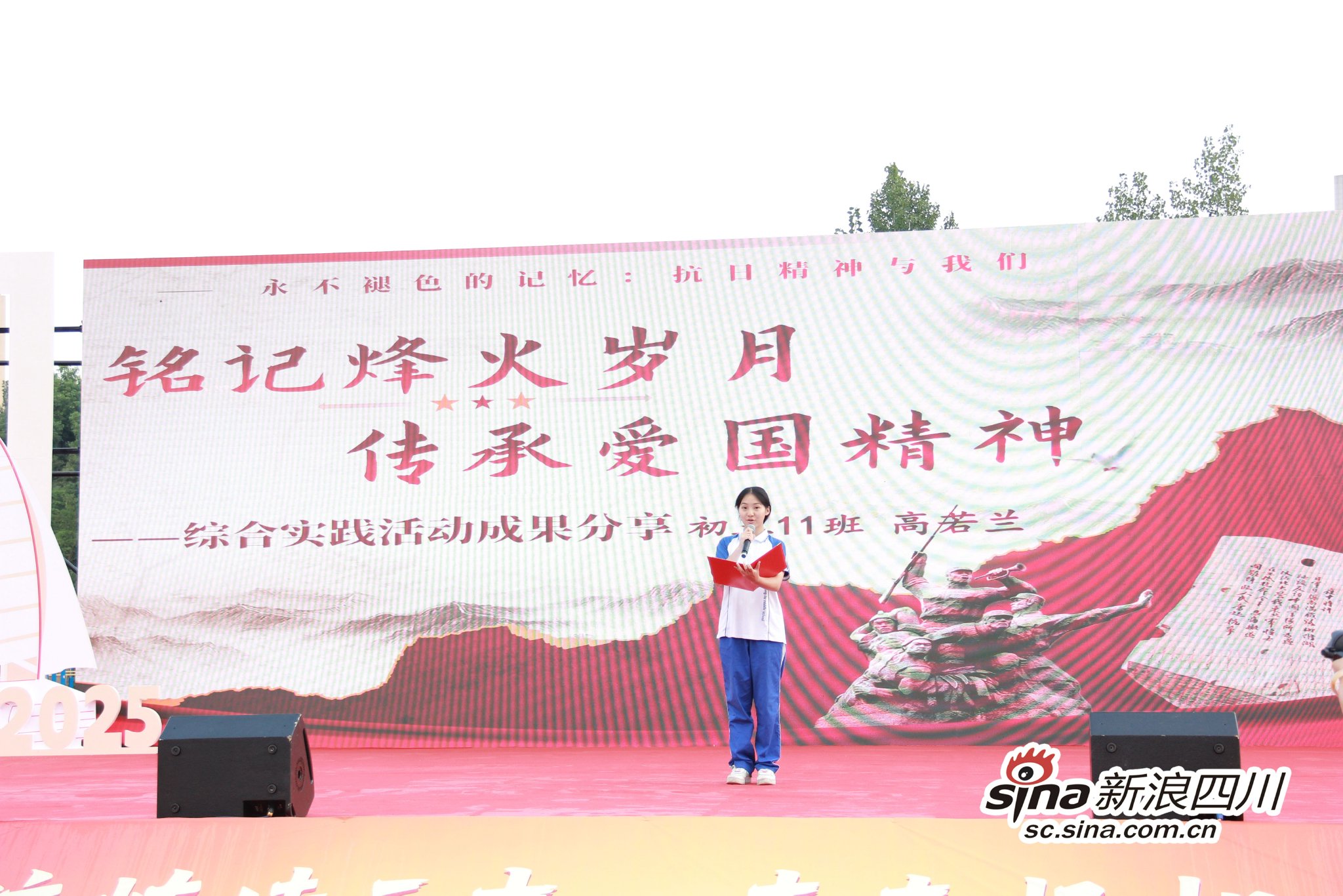 双江路校区学生暑期社会实践汇报