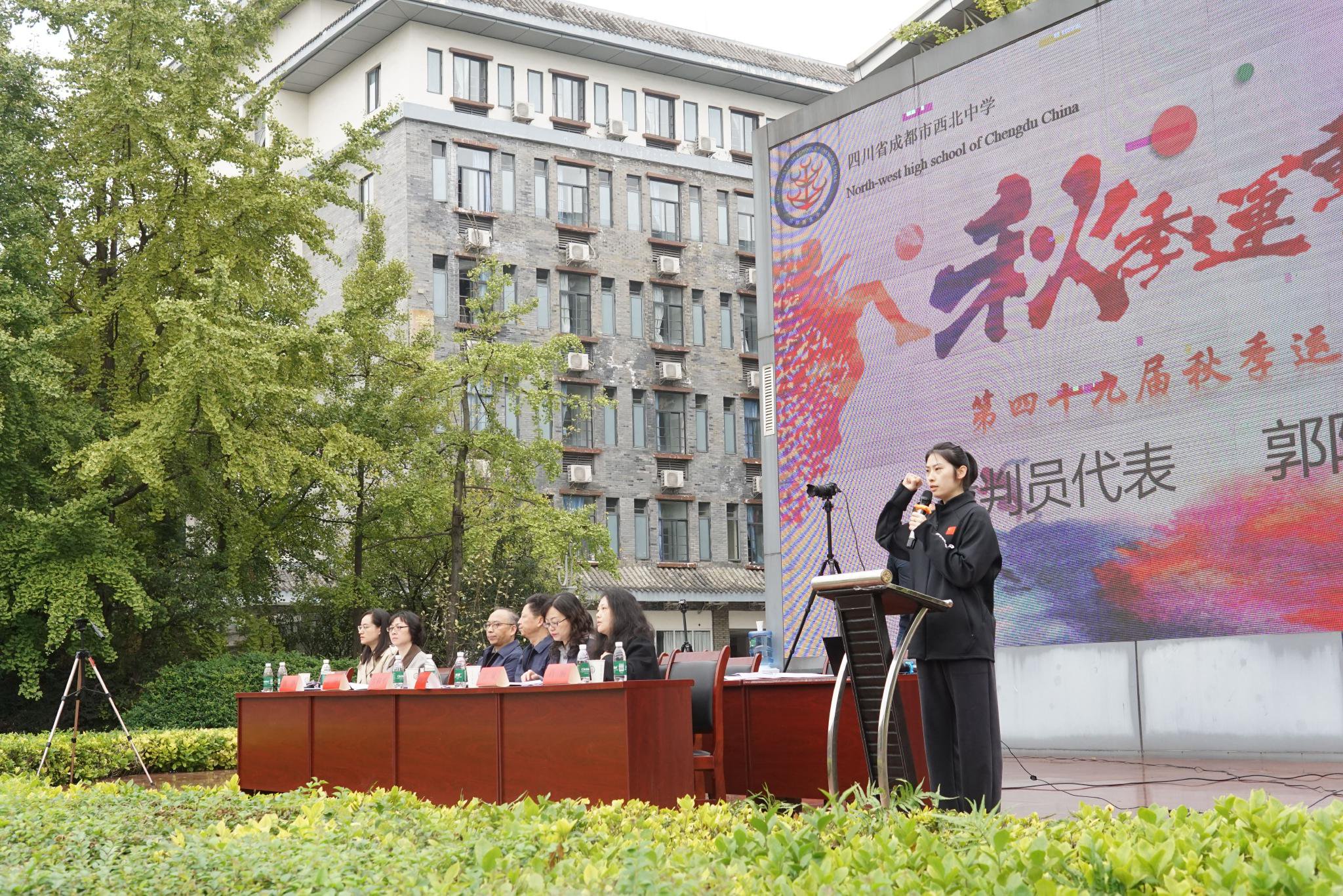 裁判员代表宣誓