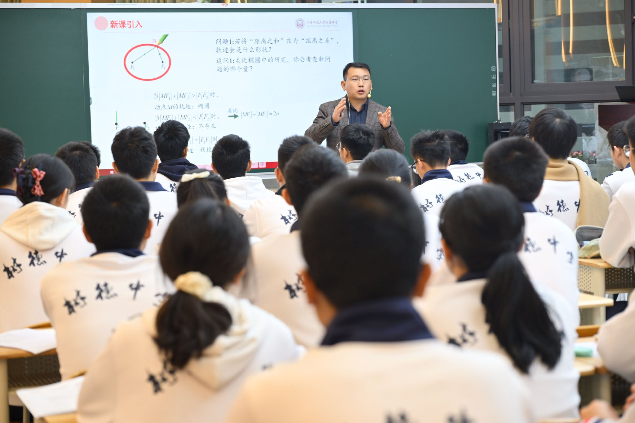 部分教师课例展示