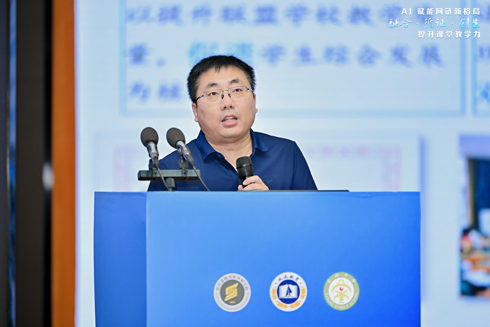 四川省绵阳南山中学教务主任宋熹曦
