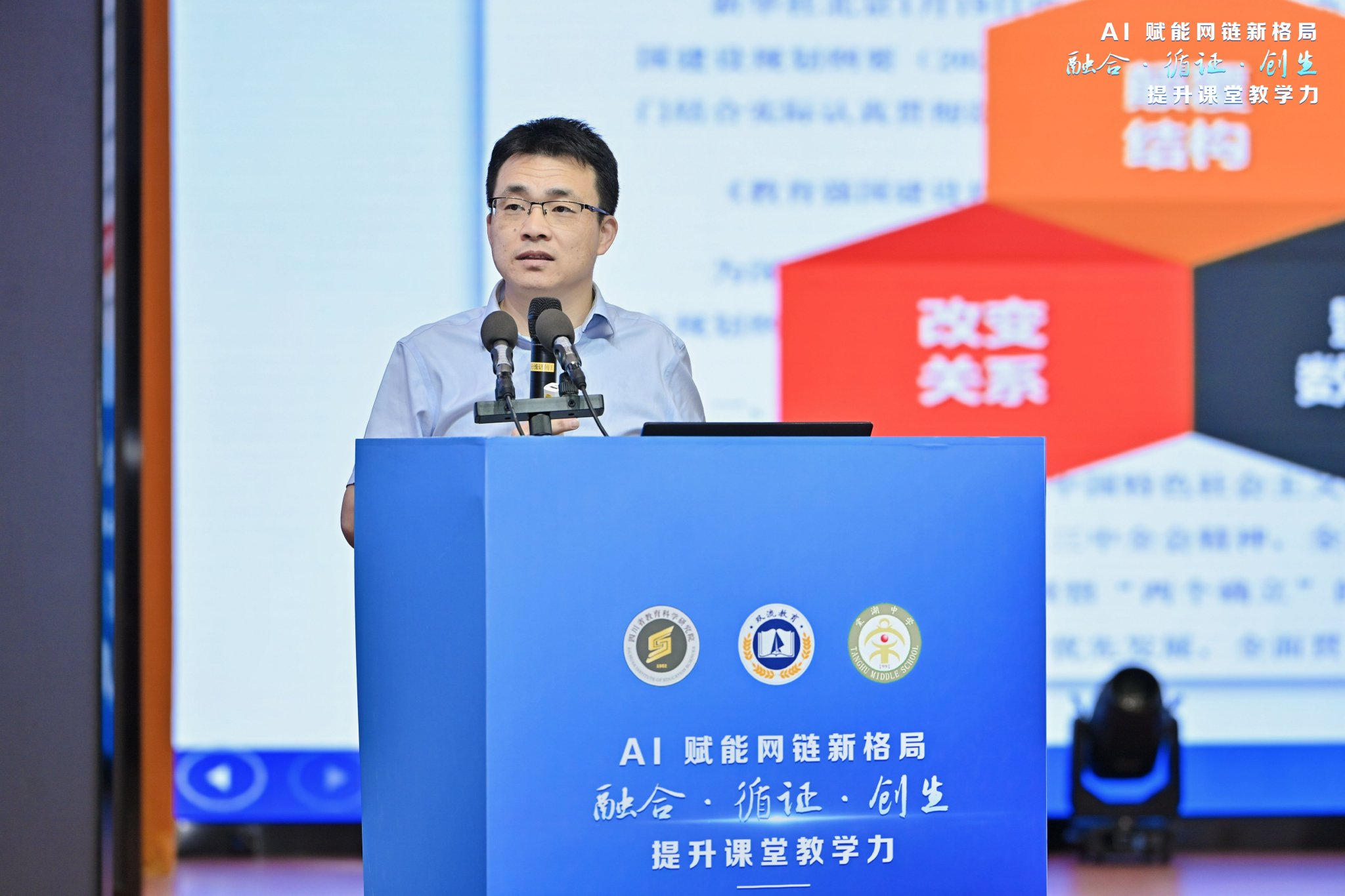 华南师范大学教育人工智能研究院常务副院长、教授、博士生导师胡小勇