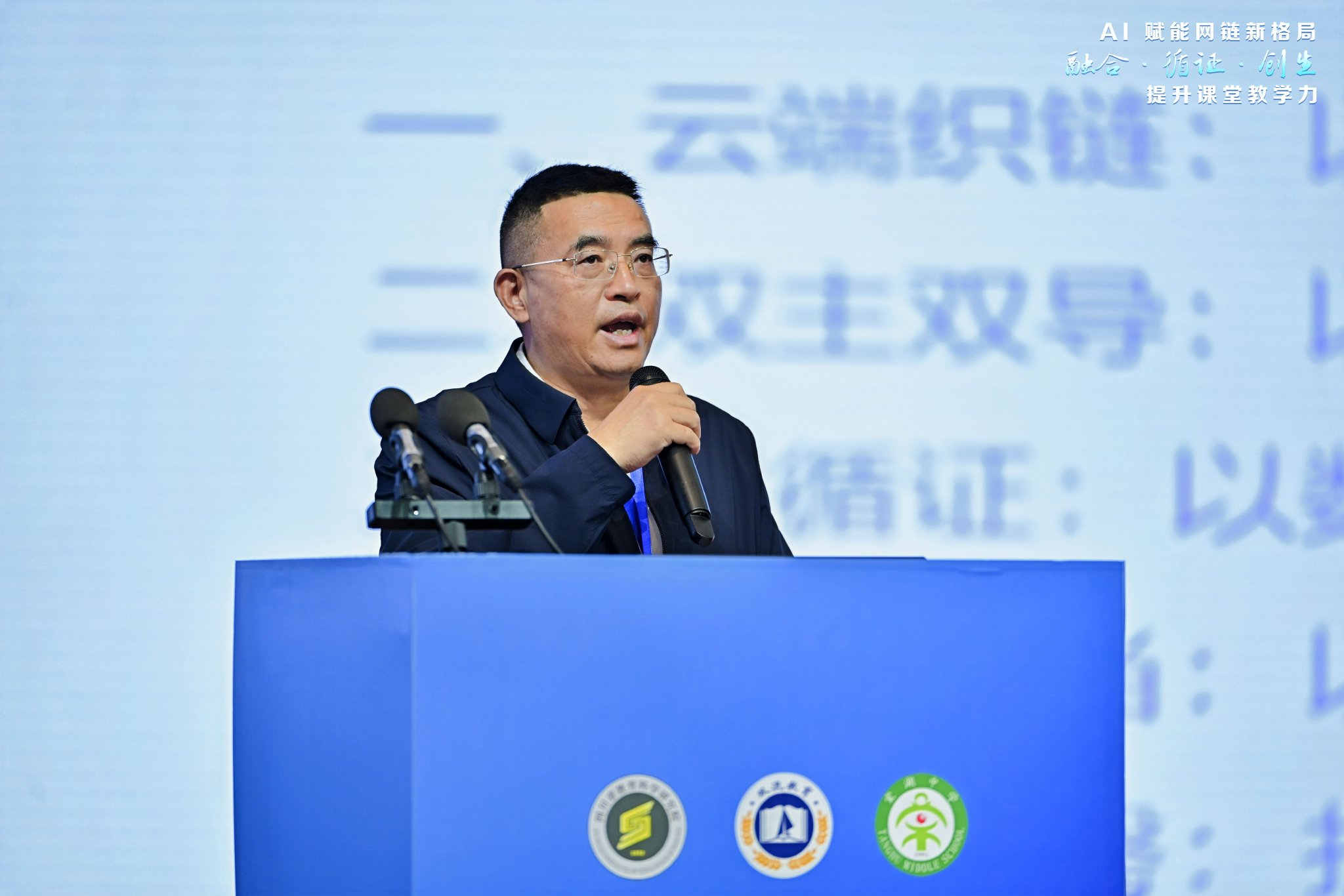 四川省双流棠湖中学党委书记翟云飞