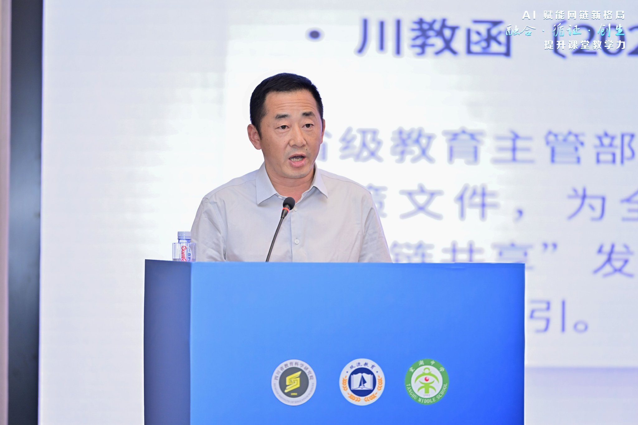 四川省广元中学副校长房明伟