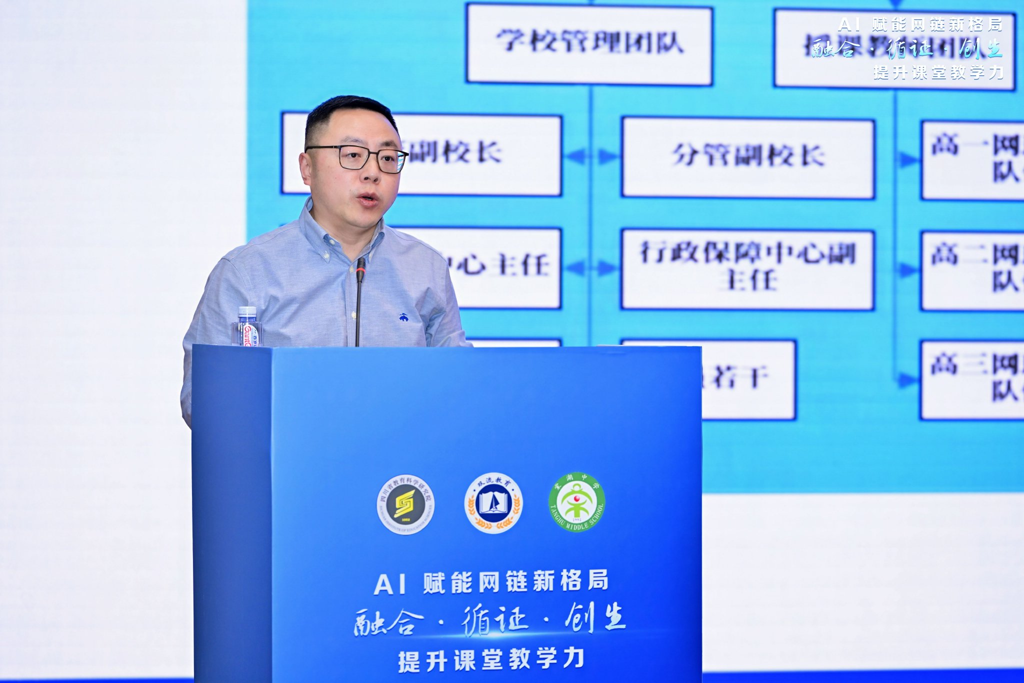 成都石室中学党委副书记、校长刘涛