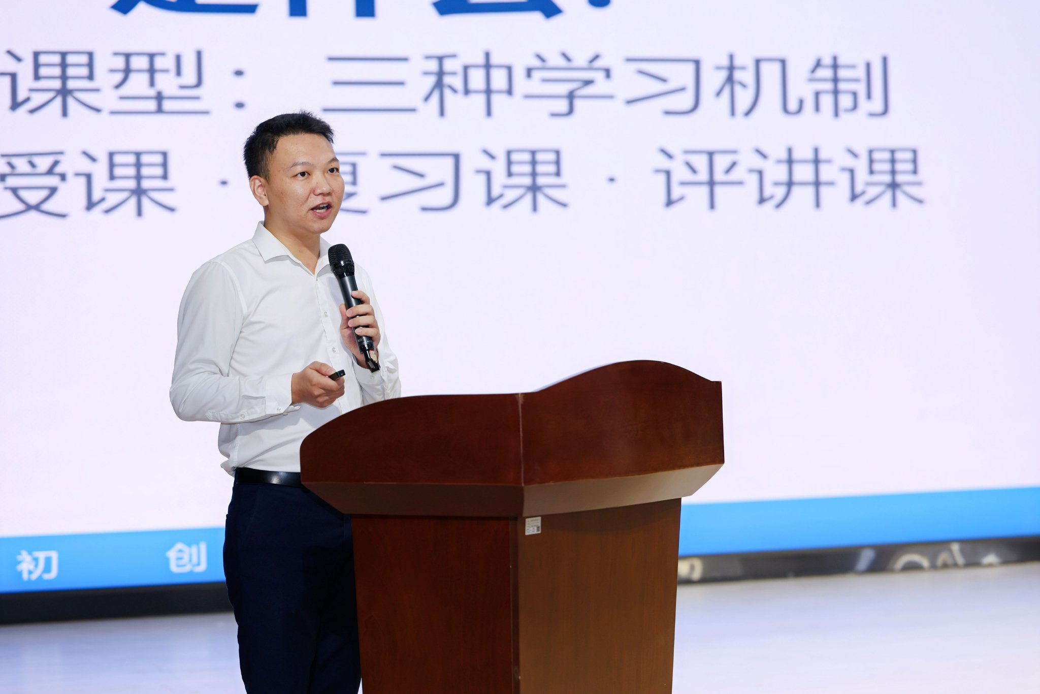 北二外成都附中初中部教导处主任聂鹏