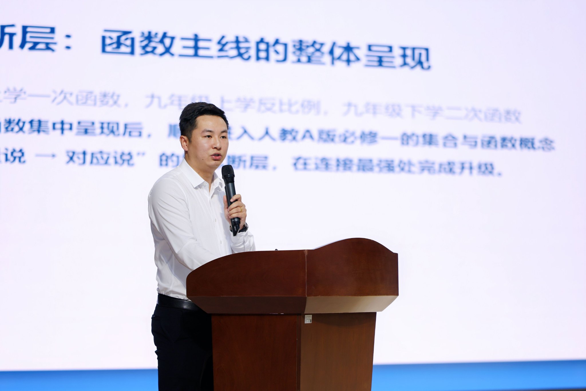 北二外成都附中贯通中心副主任叶森