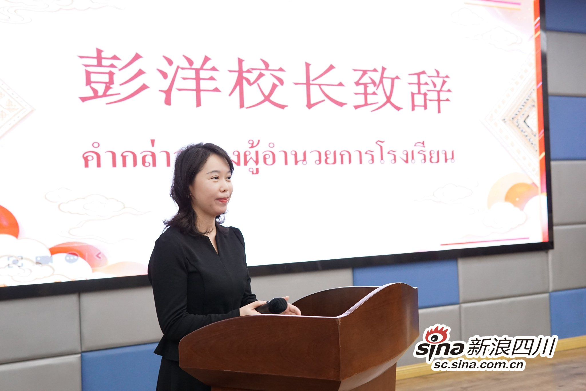 北二外成都附中校长彭洋