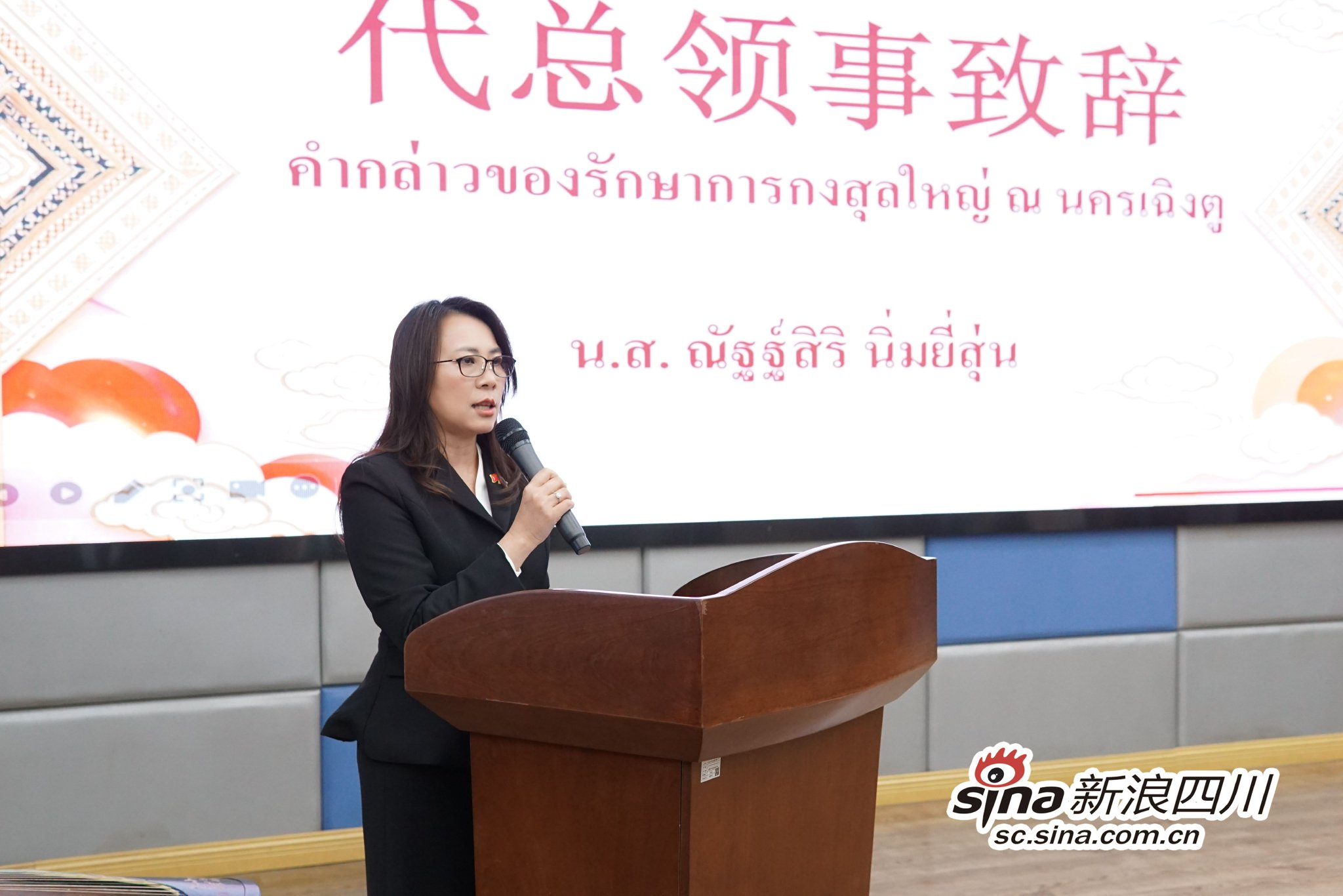 泰王国驻成都总领事馆代总领事林媄