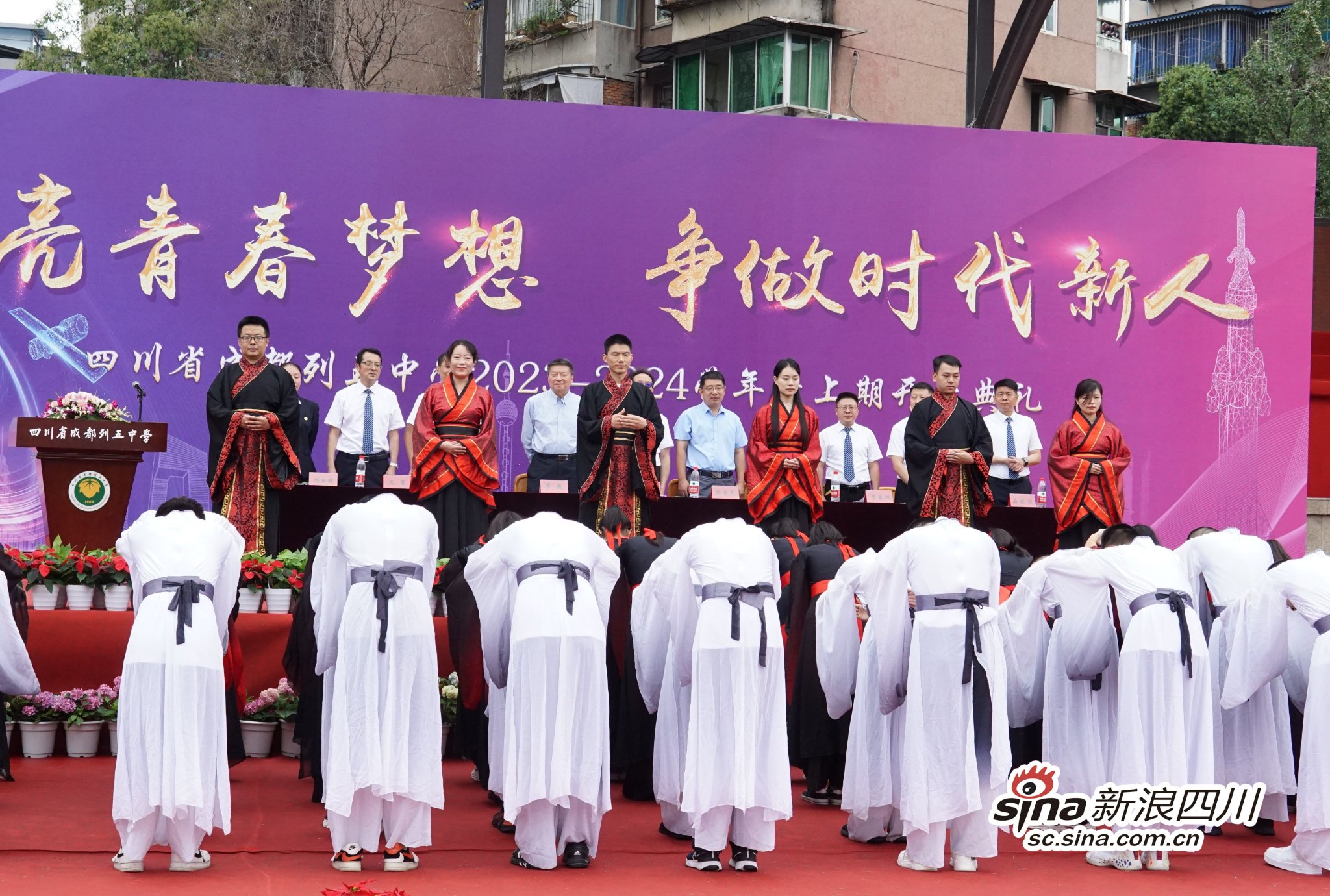 学生行拜师礼