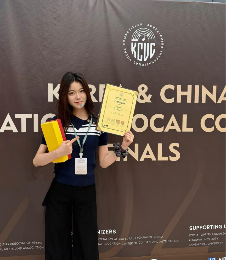 “冉冉升起”组合冉起捧回“第十一届韩·中国际声乐比赛”音乐剧大学组一等奖