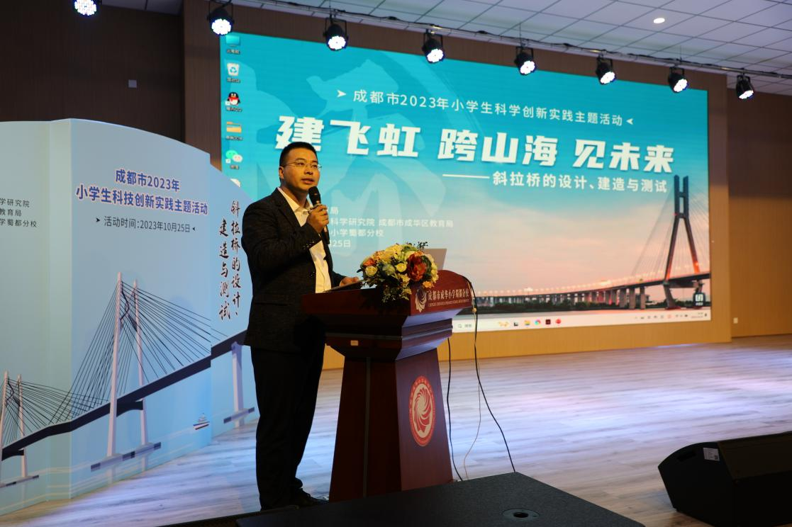 中铁二院正高级工程师韩国庆讲话