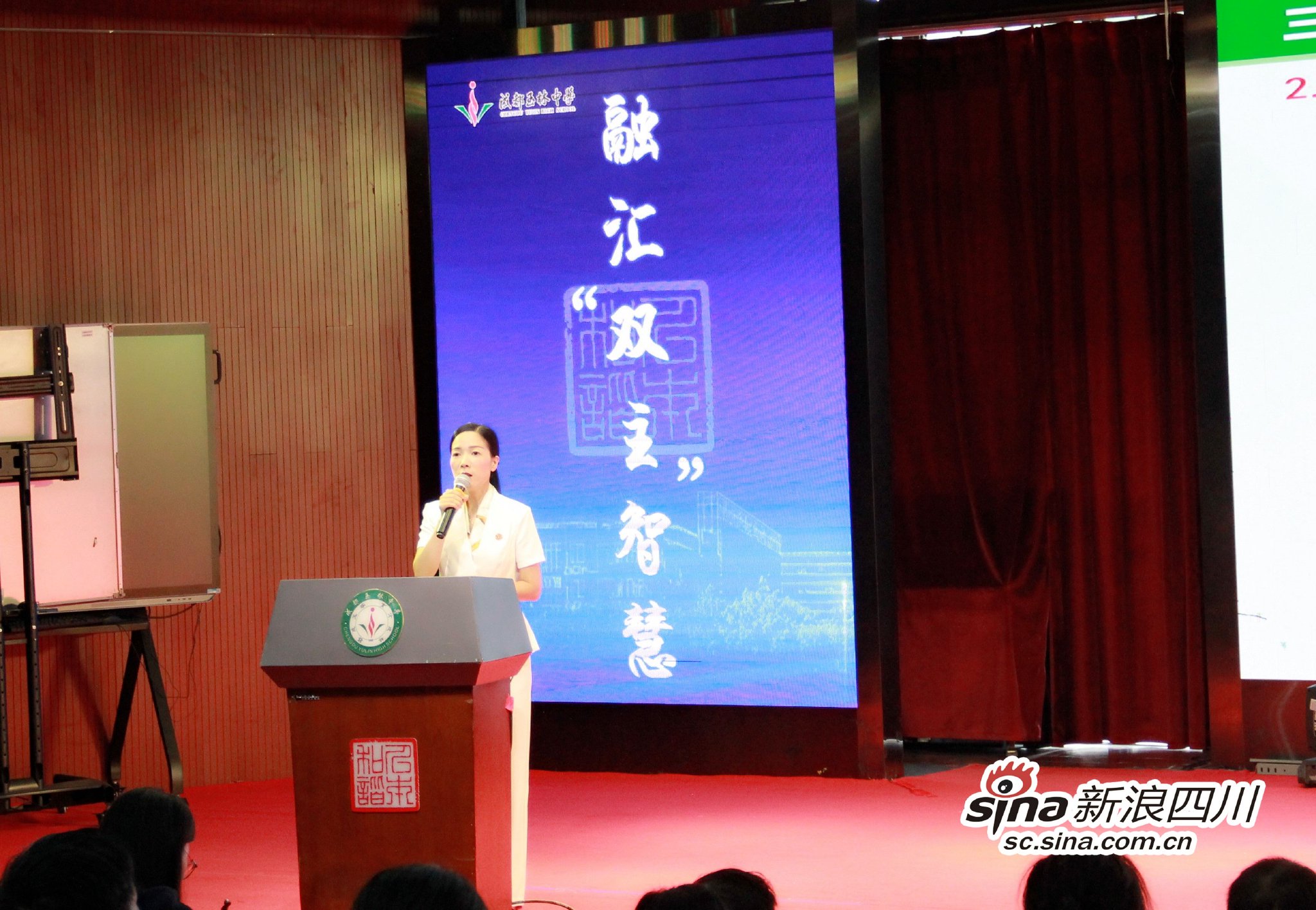 课堂教学研讨环节