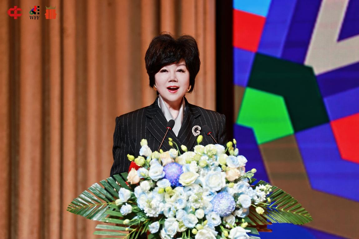 四川省文联副主席 寒露致辞