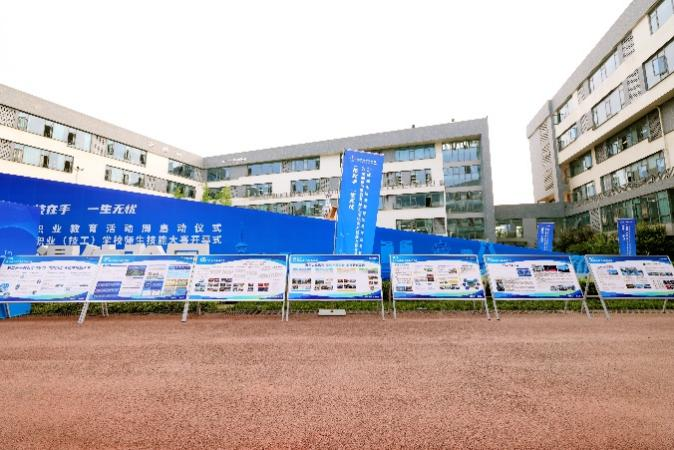 (职教成果展示区)