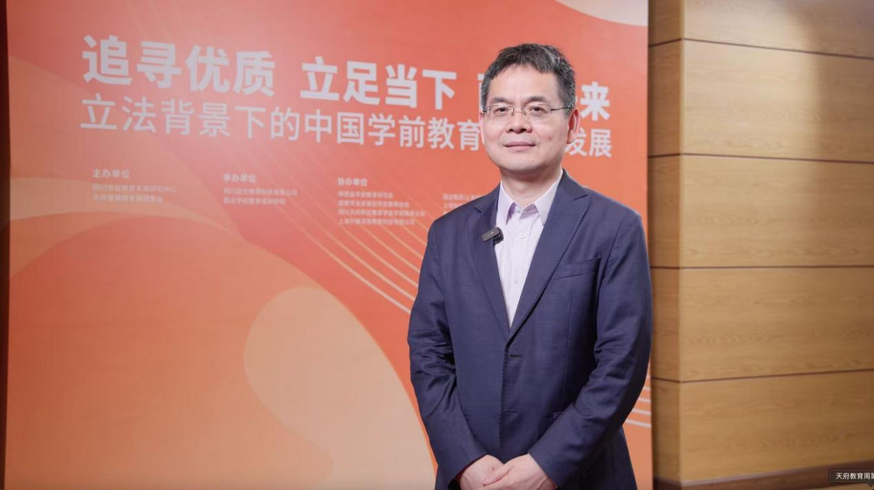 华东师范大学教授、博士生导师、华东师范大学教师教育学院院长代蕊华