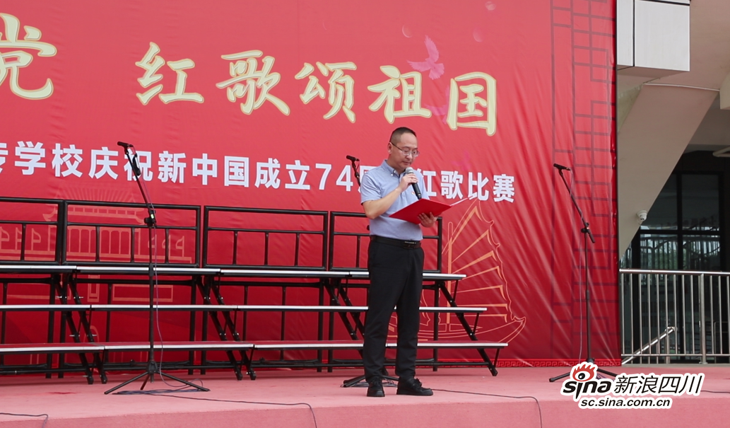 党雷校长致辞