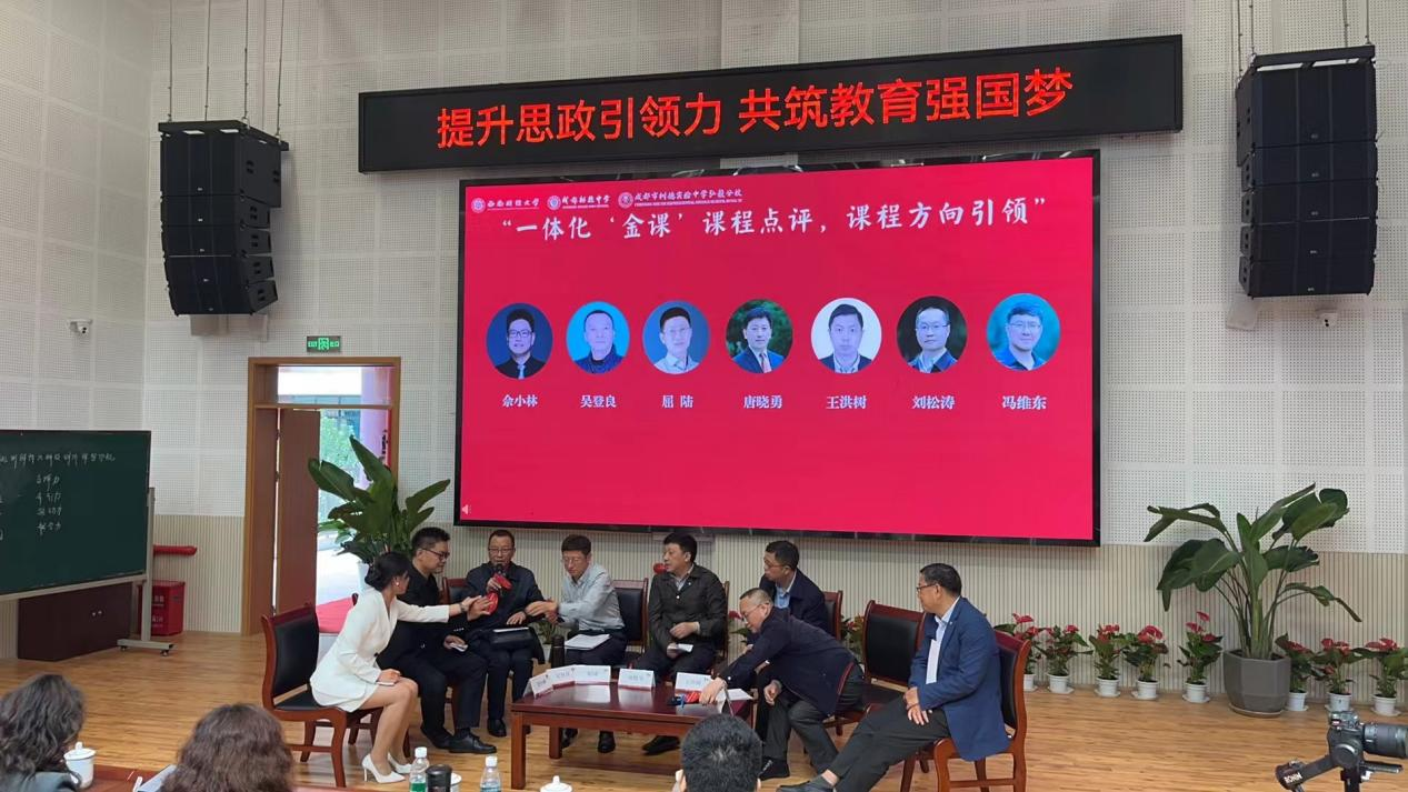 专家沙龙