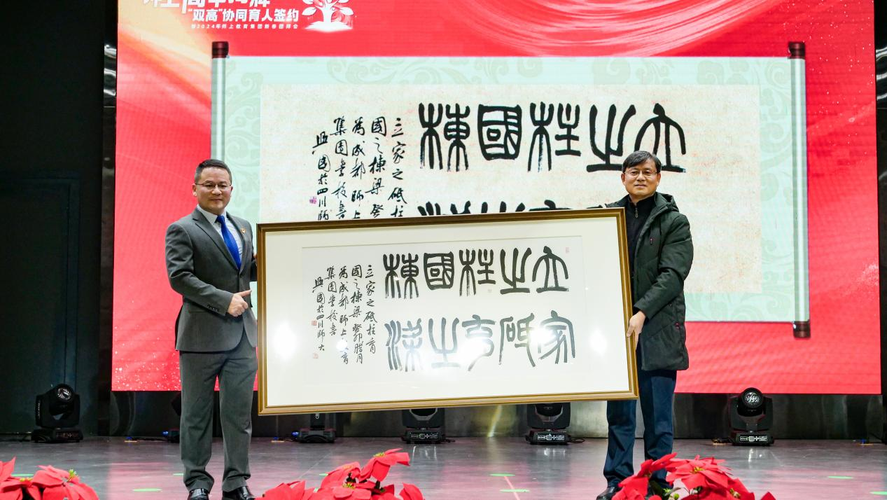 赠送书法作品