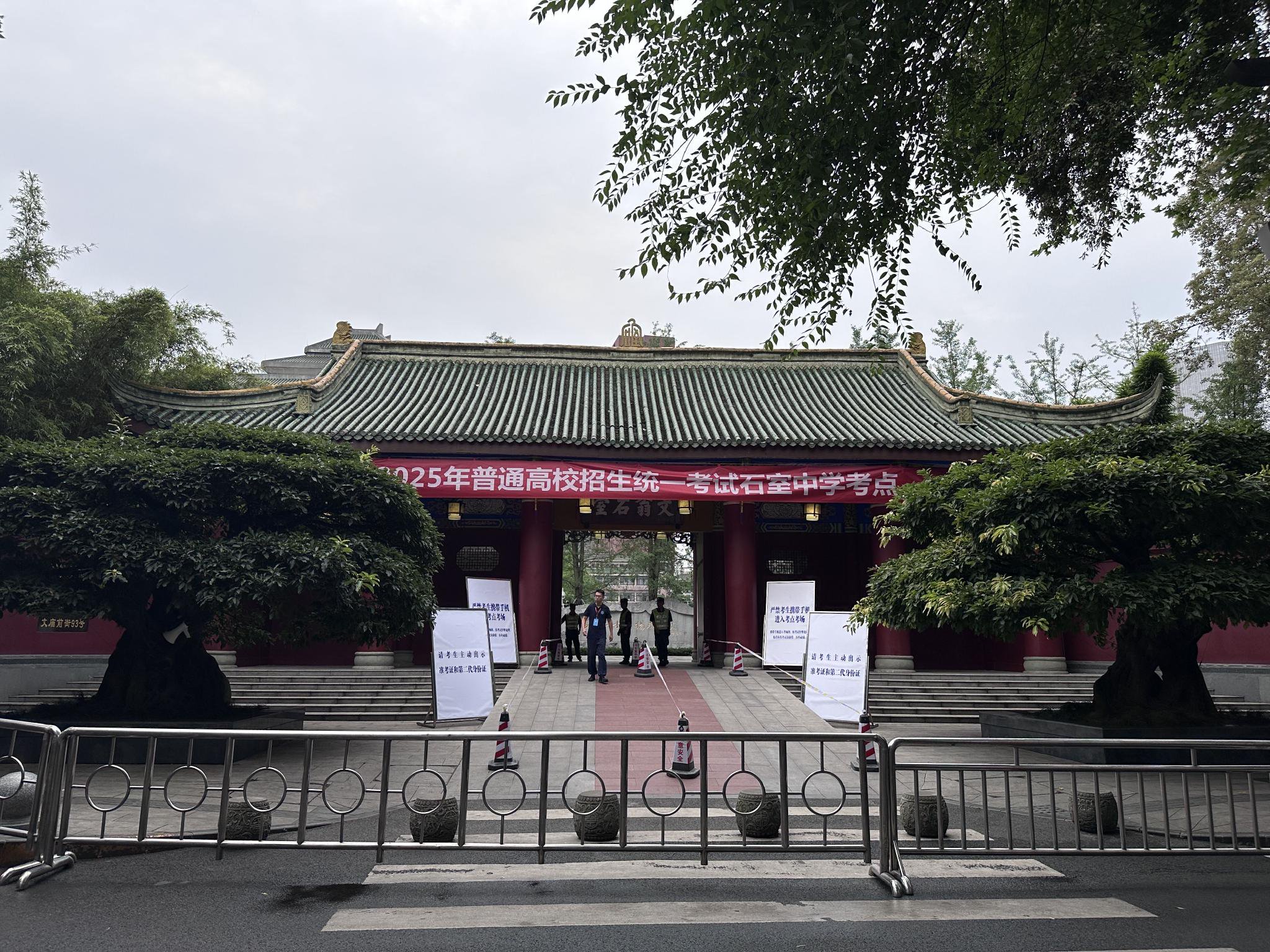7点40左右考场外考生还没到,工作人员已经就位
