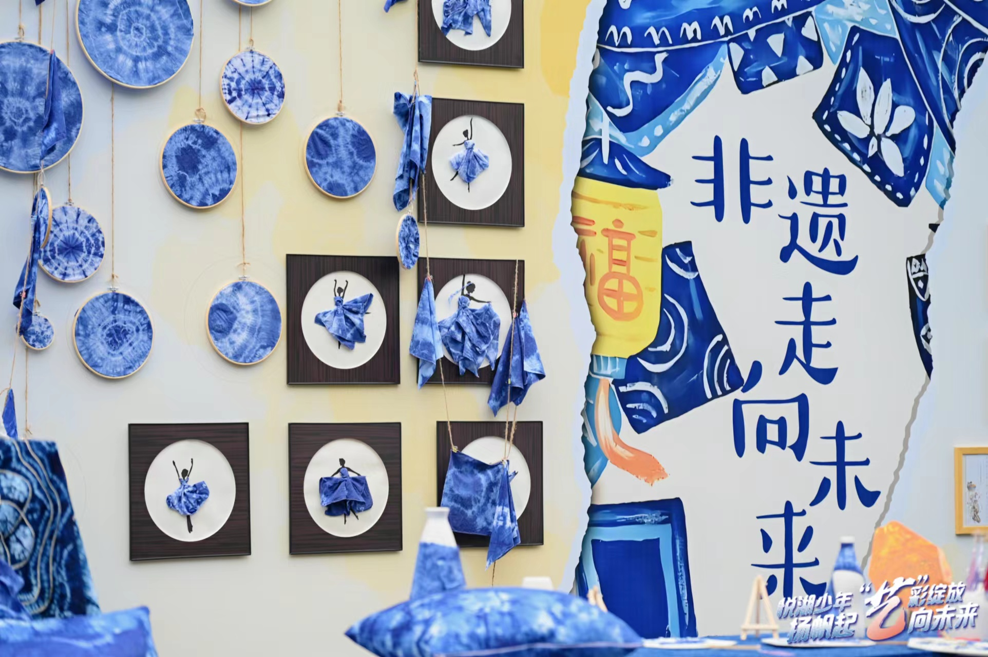 学生艺术作品