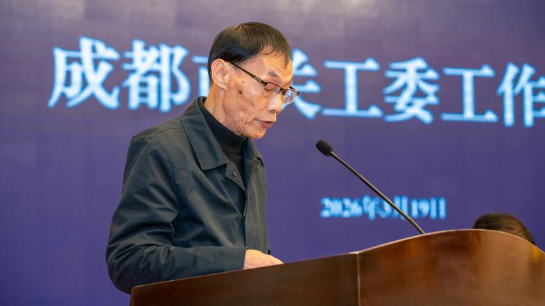 郫都区关工委执行主任张太康作交流发言