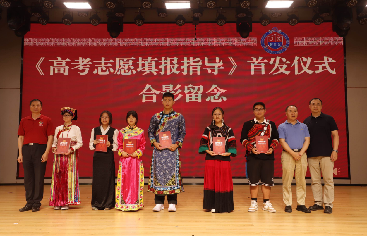赠书仪式