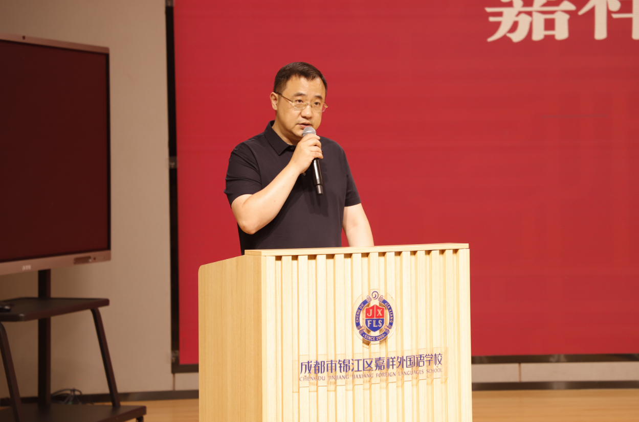 四川嘉祥教育集团副总经理沈翼致辞