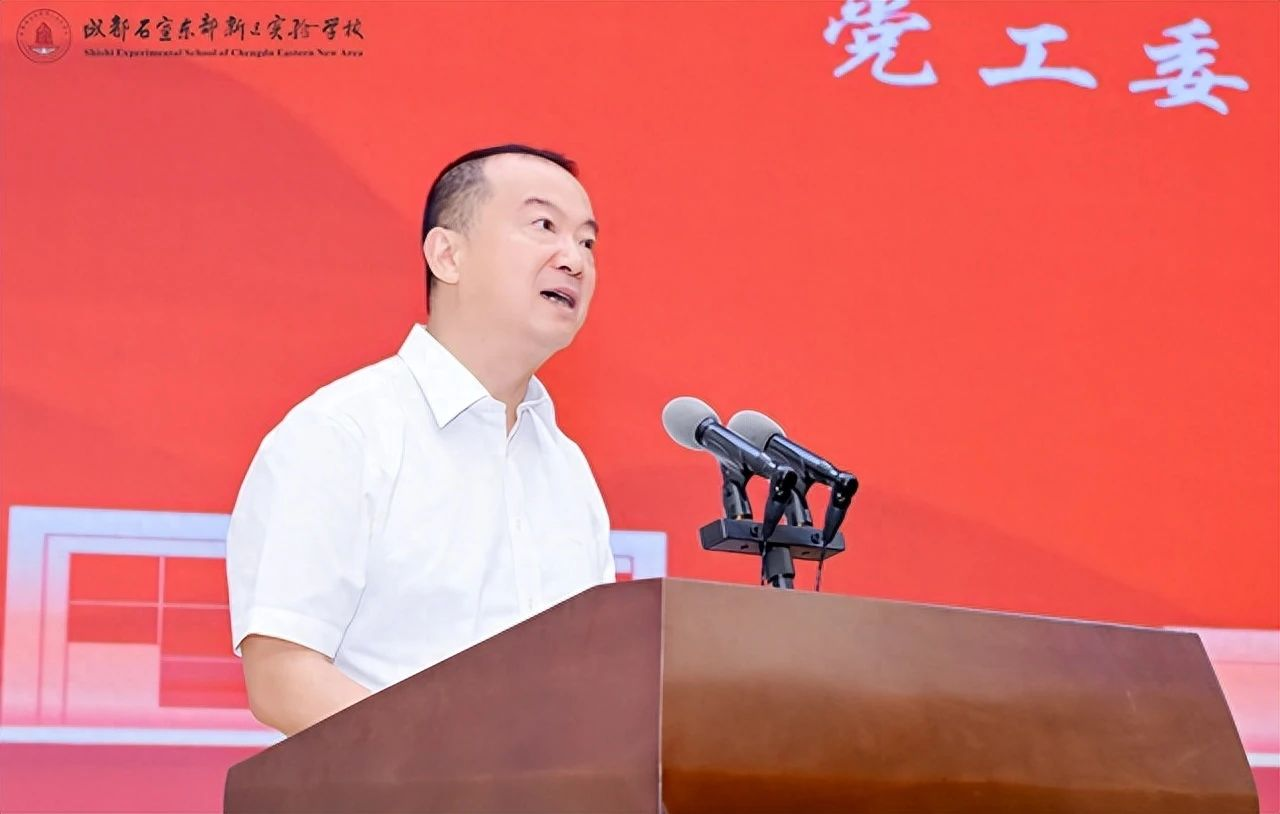 优质教育资落地东部新区石室东部新区实验学校开校啦