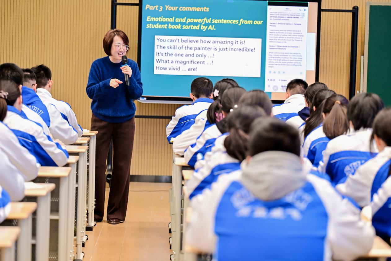 马亚娟老师授课