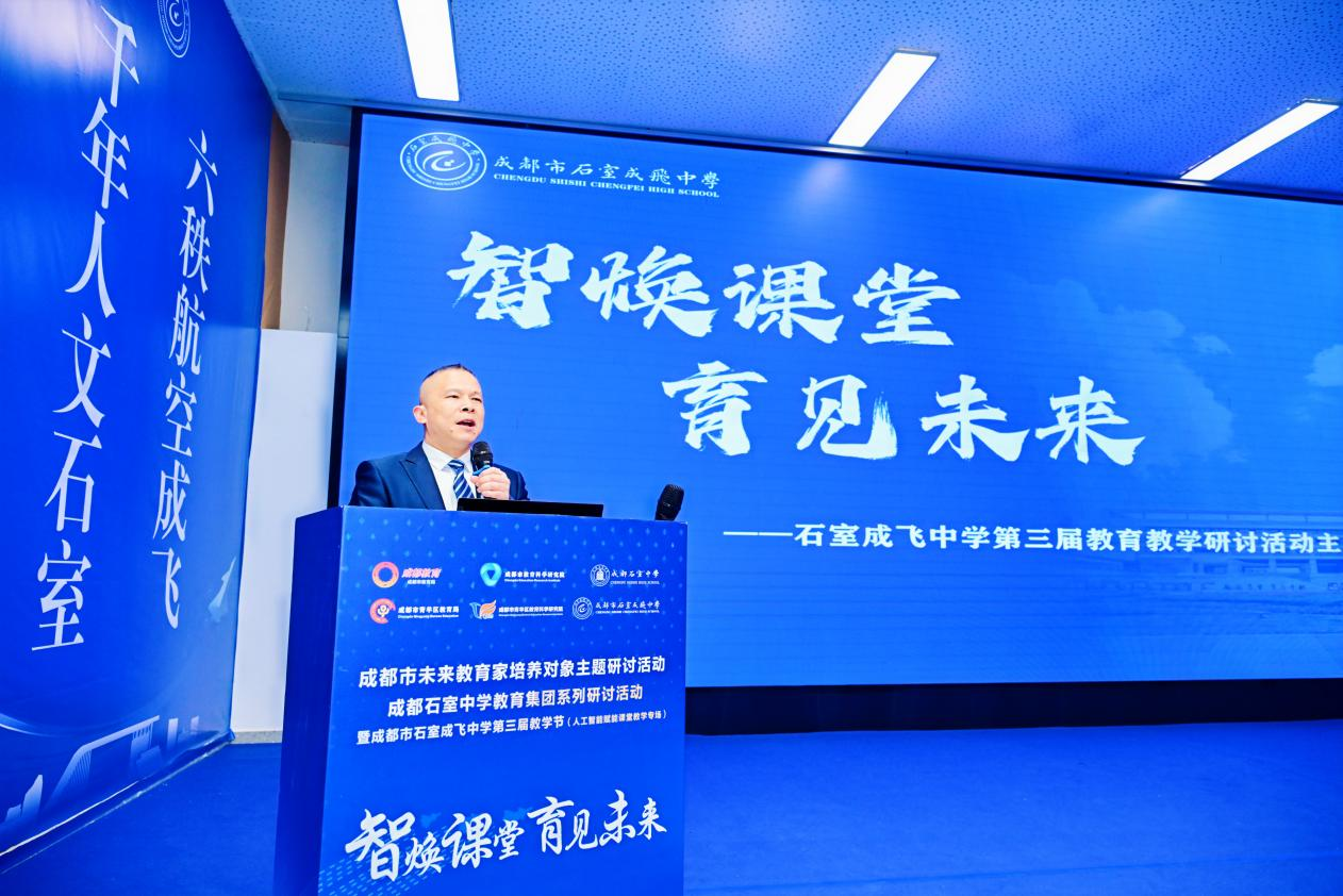 石室成飞中学党总支书记 王东